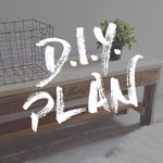 Nordic Inspired Bench Seat